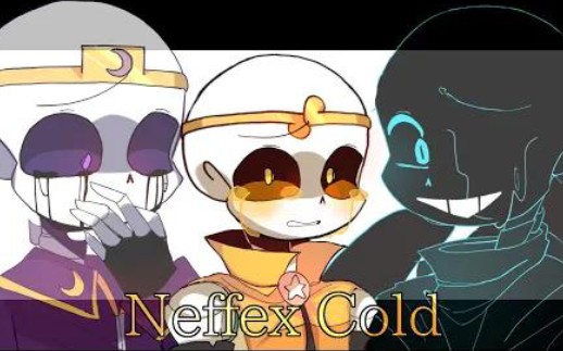 dreamtale梦兄弟快乐刀neffexcoldmeme