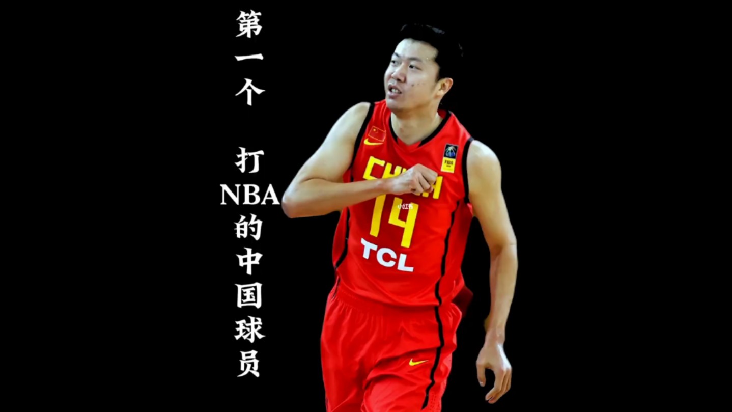 中国第一个nba球员,王治郅的nba之路有多坎坷.
