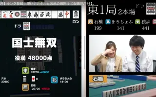 麻雀的职人 搜索结果 哔哩哔哩 Bilibili