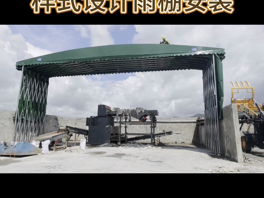 东莞黄江-户外遮阳防雨棚-伸缩雨篷-xy-01-移动雨棚