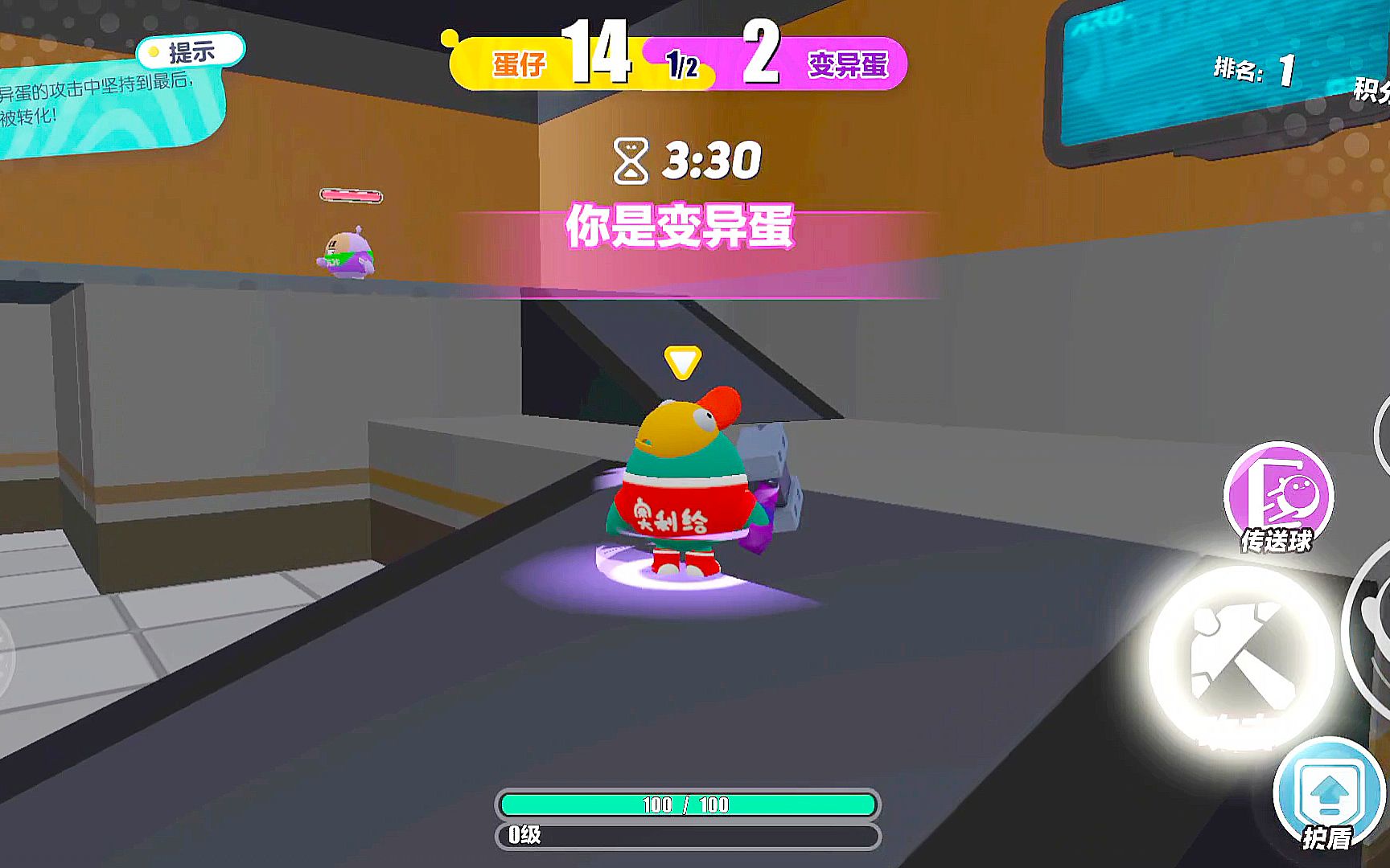 蛋仔派对决战吧变异蛋:天选之子超级变异蛋来咯