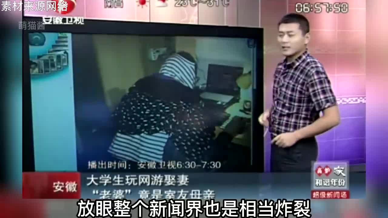 安徽卫视的沙雕新闻,到底能有多离谱?