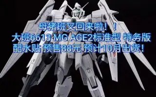 Age2特务型 哔哩哔哩 Bilibili Age2特务型 哔哩哔哩 Bilibili