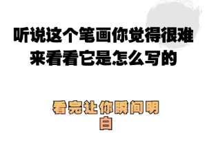 听说赵孟頫楷书三门记中这个笔画你觉得很难来看看它是怎么写的哔哩哔哩bilibili