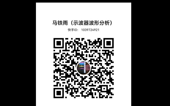 汉泰示波器哔哩哔哩bilibili