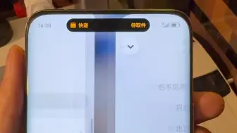 Download Video: 不是苹果的灵动岛不好用，而是荣耀的灵动胶囊更便捷人性化