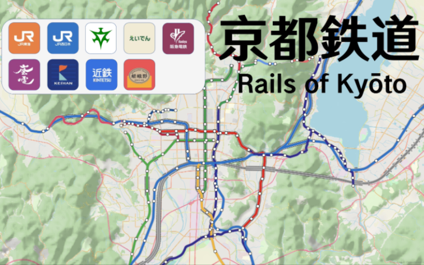 亏本运营?日本京都铁路线网展示