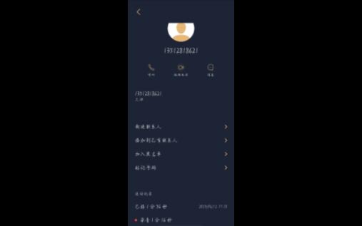 关于微信百万保障新型诈骗说法哔哩哔哩bilibili