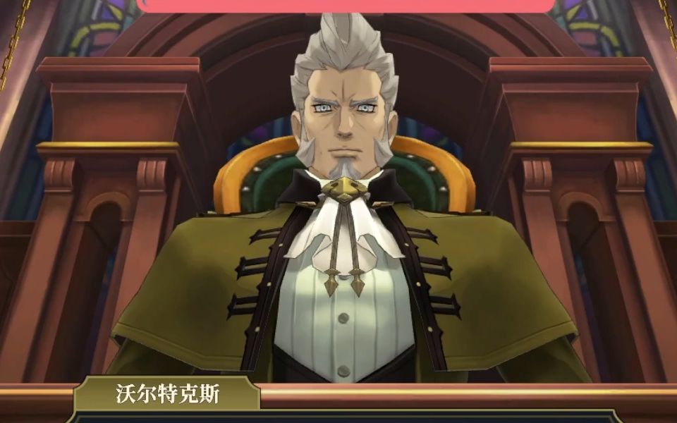 【大逆转裁判2-4-17】法官居然是!