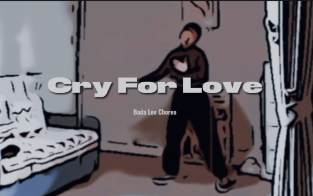 [图]『翻跳记录』Cry For Love | Bada Lee编舞