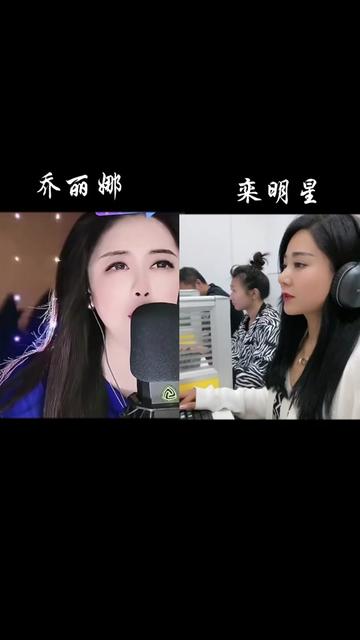 歌手96乔丽娜 @户外(luán)栾明星(早9点)