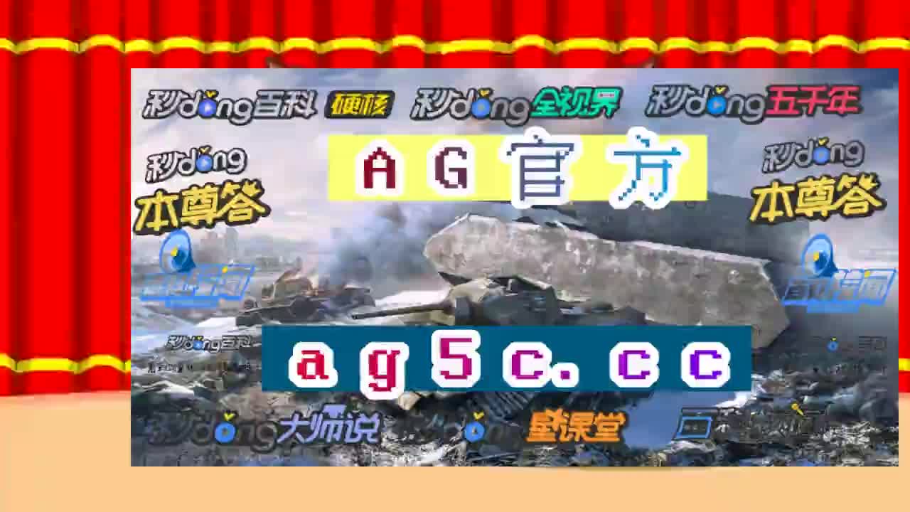 87.00秒了解ag亚游搜狗百科