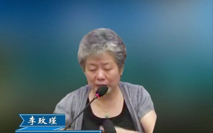 李玫瑾:九岁孩子偷遍街坊四邻只因有这样的父母哔哩哔哩bilibili