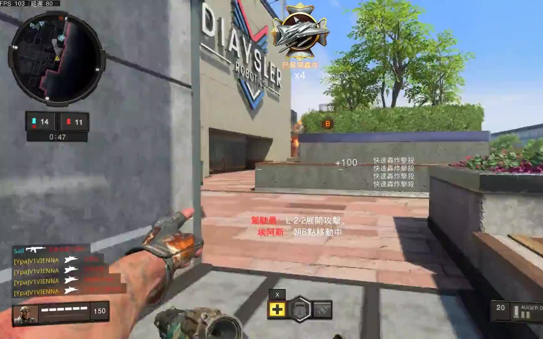 v1的cod15集锦3(r8一响,爹妈白养)