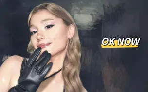 Video herunterladen: 【Ariana Grande】甜味剂弃曲demo小样哼唱版《ok now》试听