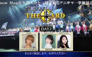 アニサマ17 搜索结果 哔哩哔哩 Bilibili