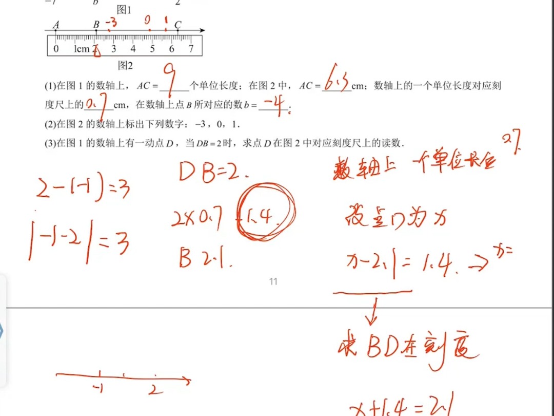 cc7.13.8点哔哩哔哩bilibili