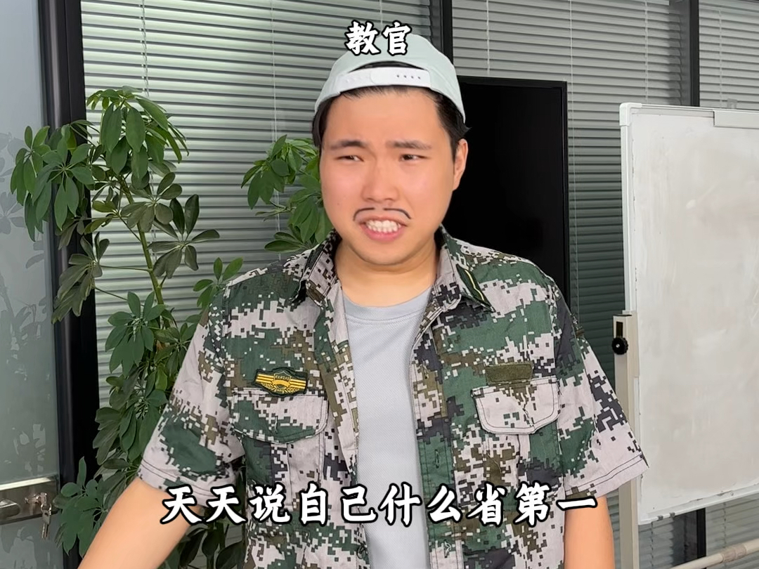 省第一被送去网瘾学校时