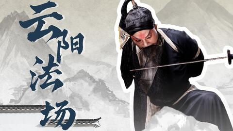昆曲柯军 聊聊这本 大武生的昆曲谈艺录 哔哩哔哩 Bilibili 昆曲柯军 聊聊这本 大武生的昆曲谈艺录 哔哩哔哩 Bilibili