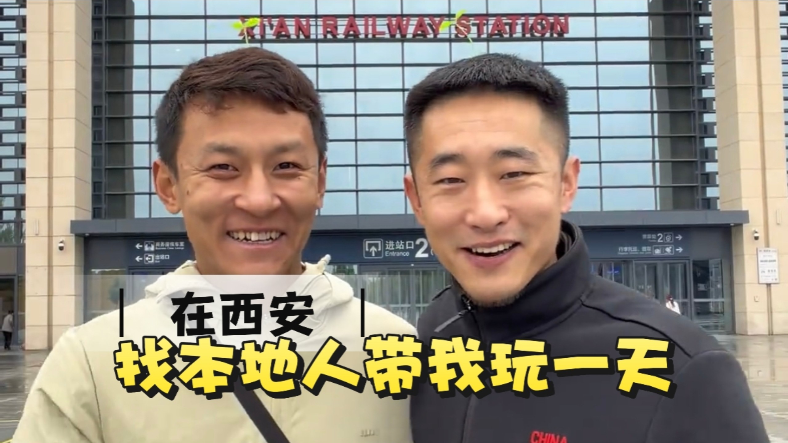 西安旅游攻略-反向旅游-小众景点