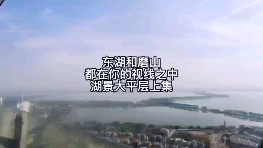 武汉从只要400万的小房子到4000万的联排小别墅再到1.5亿的东湖独栋,这个小区跨度有点大!哔哩哔哩bilibili