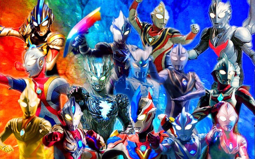 [奥特曼/混剪]特摄系列#光之羁绊#奥特奇跡