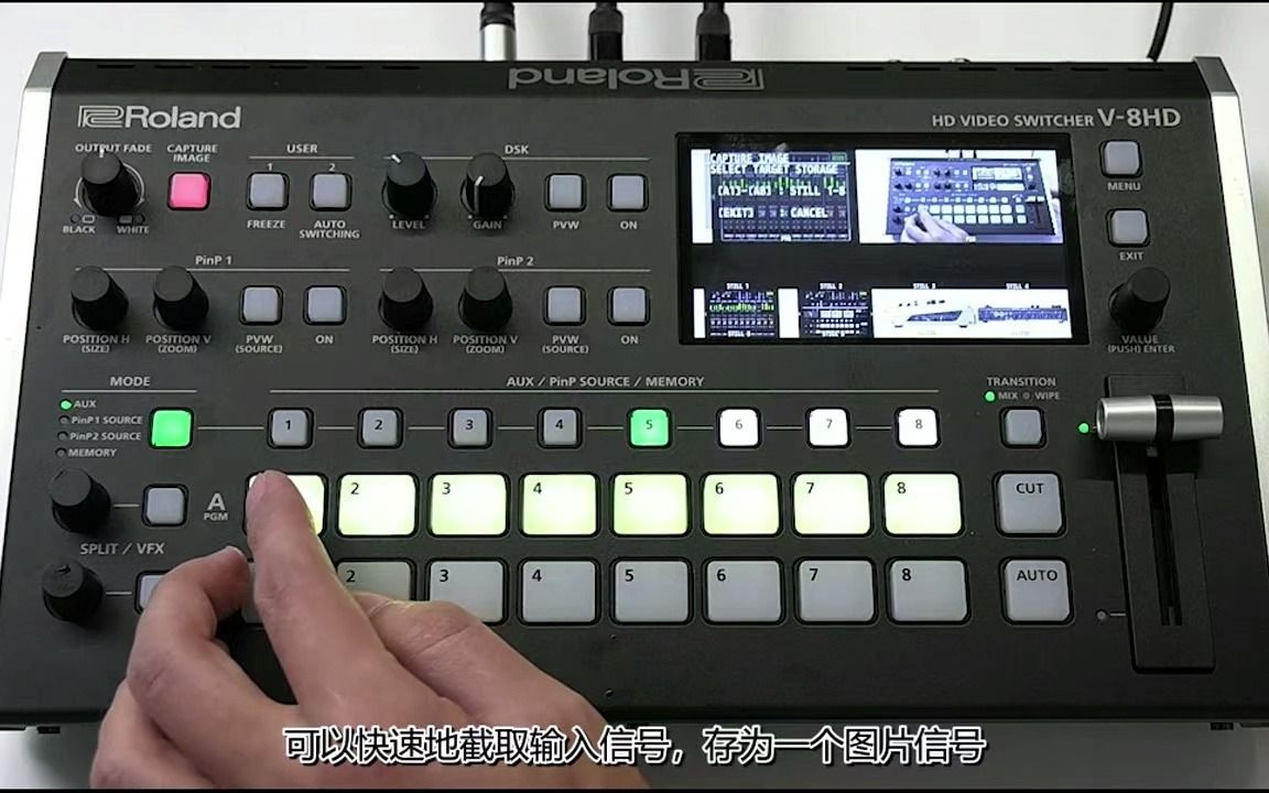 Roland V8HD 导播切换台使用介绍哔哩哔哩bilibili