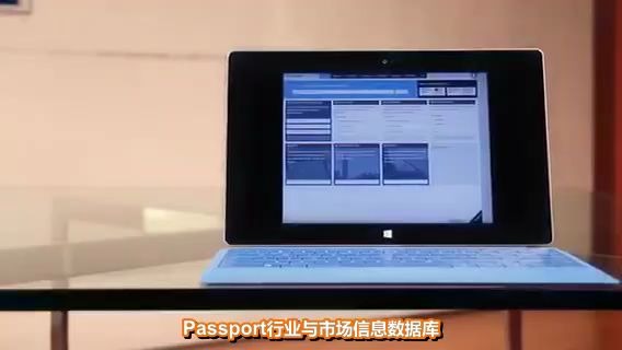 欧睿Passport数据库视频介绍哔哩哔哩bilibili