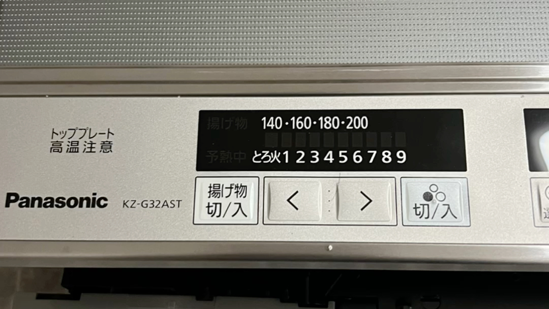 日本原装进口Panasonic松下家用大功率电磁炉松下日本本土版两电磁炉头➕一个电陶炉松下三眼电磁炉带烤箱一体多功能 无水双面烤全新原装现货 秒发顺...