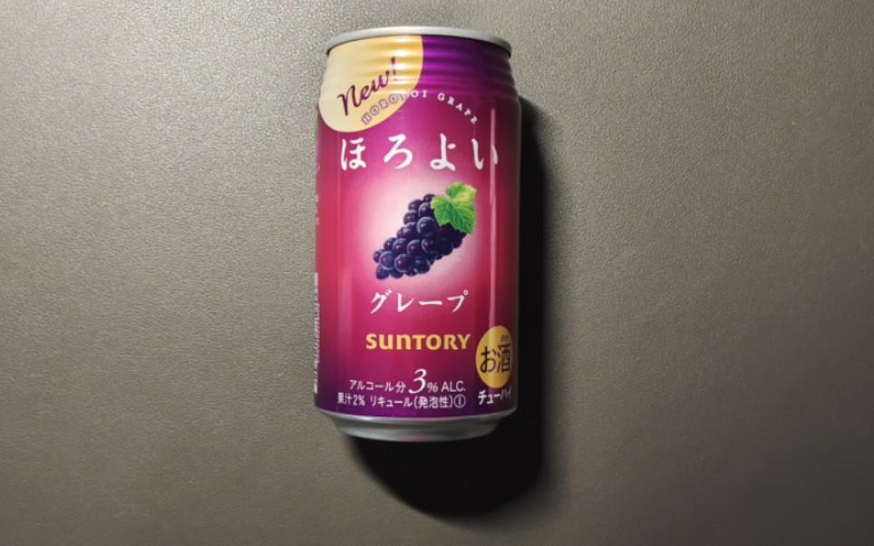 三得利和乐怡葡萄味配制酒 350ml 3%vol
