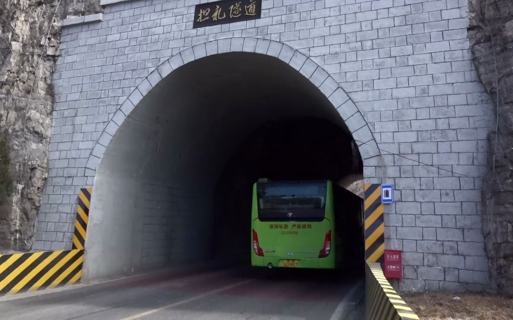 北京门头沟是山区地貌,担礼隧道很具有代表性