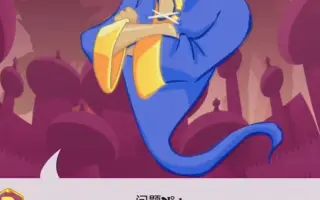 灯神猜灯神 搜索结果 哔哩哔哩 Bilibili