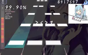 Download Video: 【Malody真·叠键教科书】 130中-大-满叠 Kotonoha E判99.9%acc full combo 无暂停