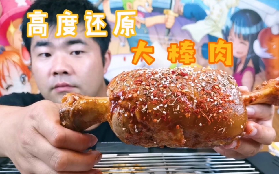 美食路飞（路飞吃饭合集） 美食路飞（路飞用饭
合集）《路飞吃美食》 美食资讯