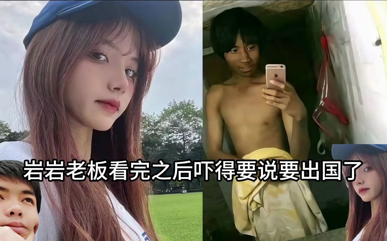 【卡尔】卡尔用炭黑哥照片吓坏女老板,说十一找她去玩,女老板吓得要