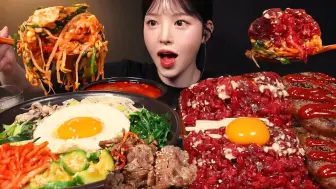 Télécharger la video: boki🥢烤肉拌饭、生牛肉片、韩式煎饼 自制美食 吃播