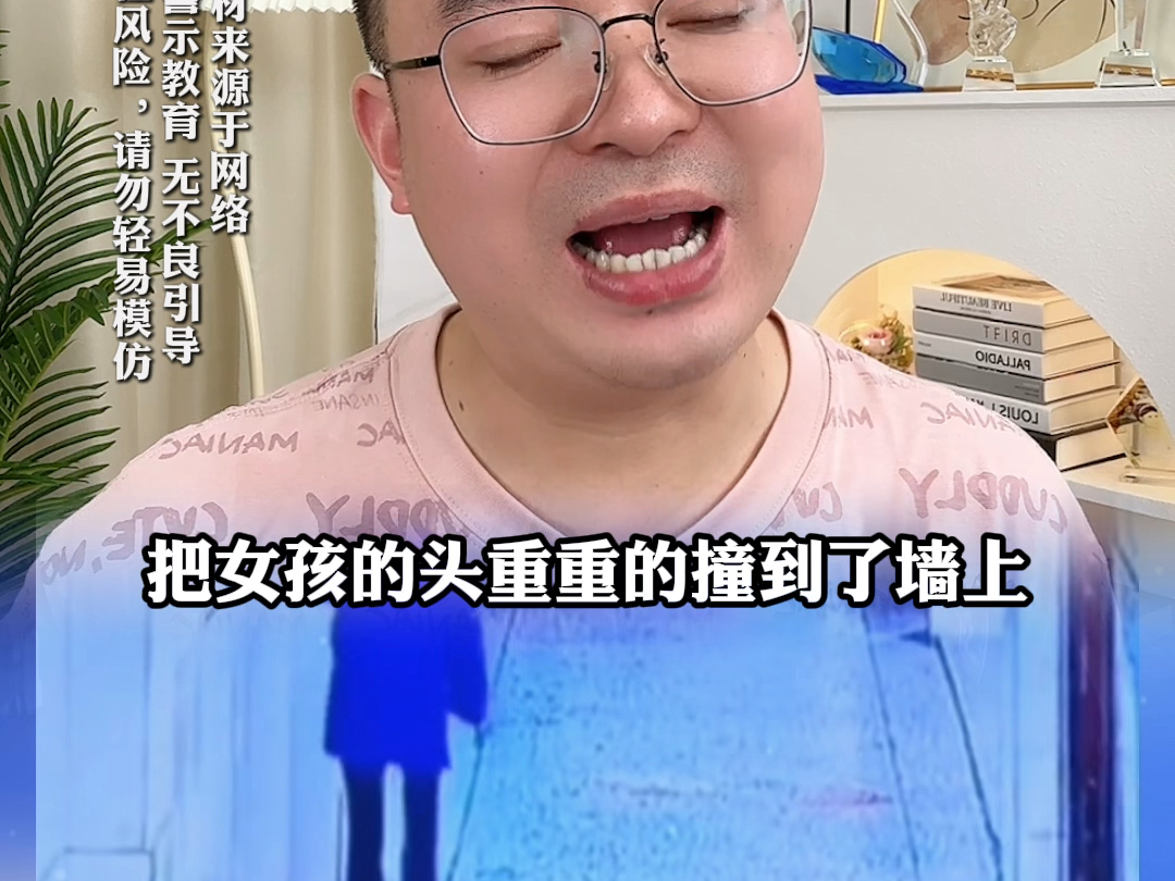 课间安全不能忽视哔哩哔哩bilibili