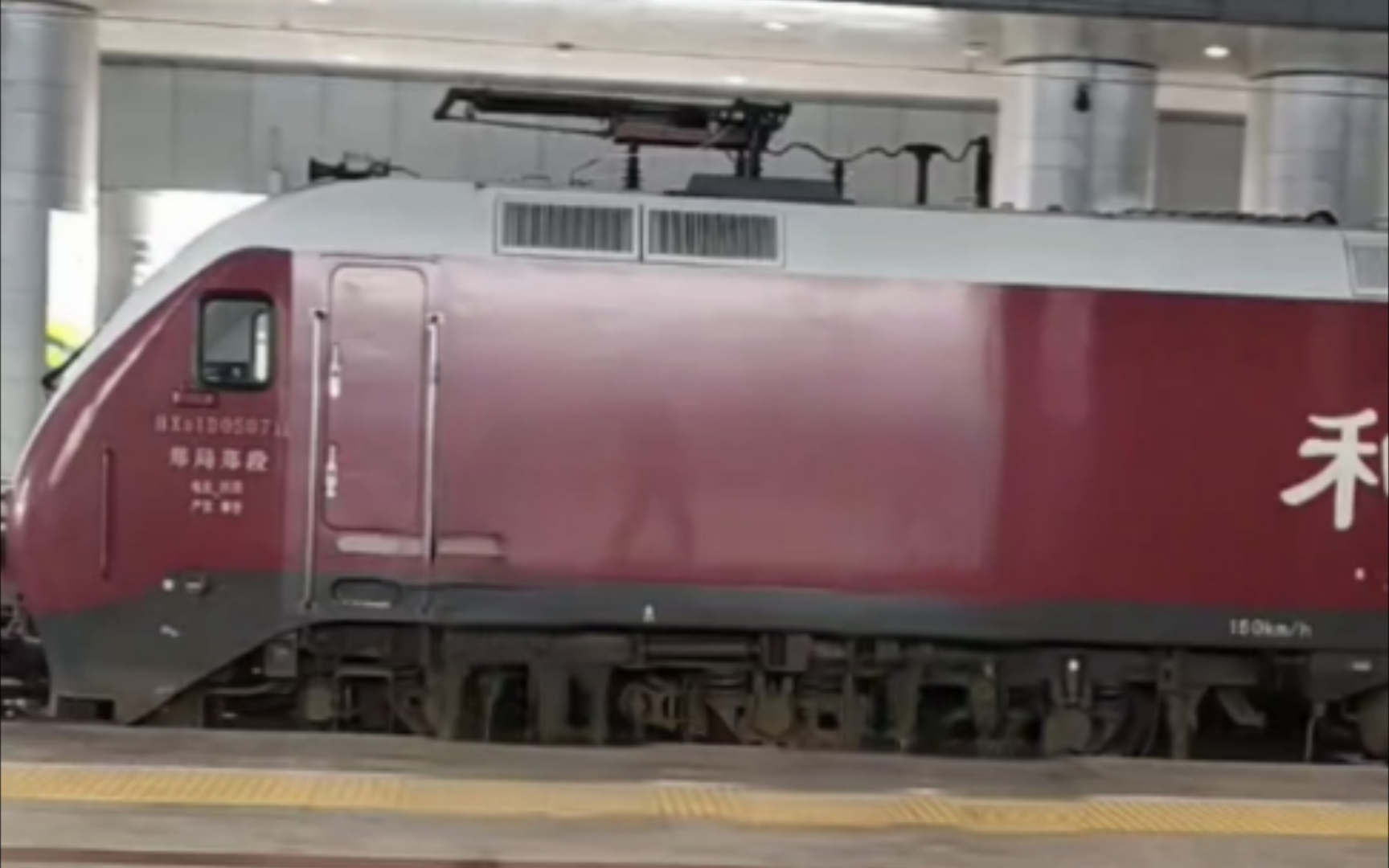 (库存)郑局郑段hxd1d0507通过