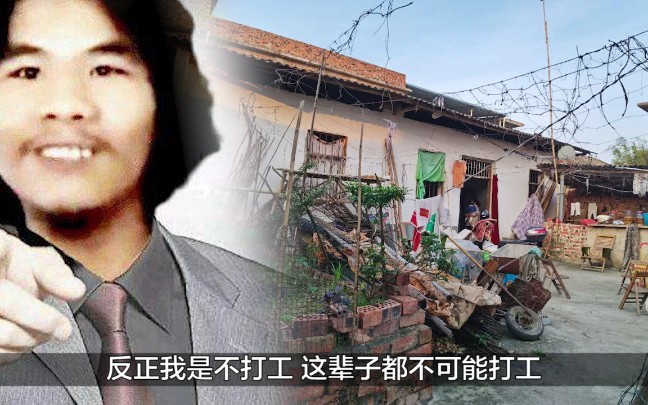 精神领袖周某人改邪归正了_哔哩哔哩_bilibili