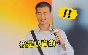 Download Video: 韦东奕被问：为什么会选择给学生上课？深思后回答全场愣住！