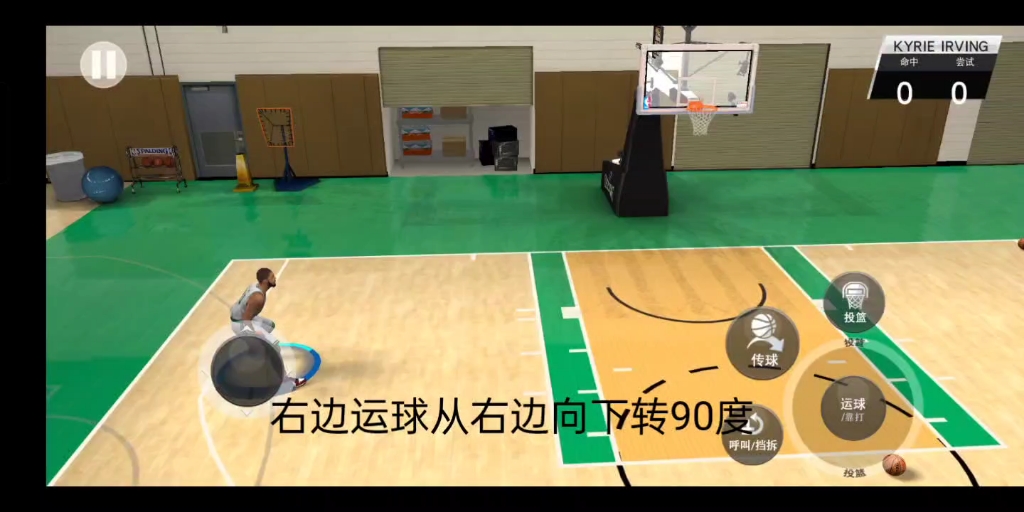 给大家教学一波尼克杨双转身