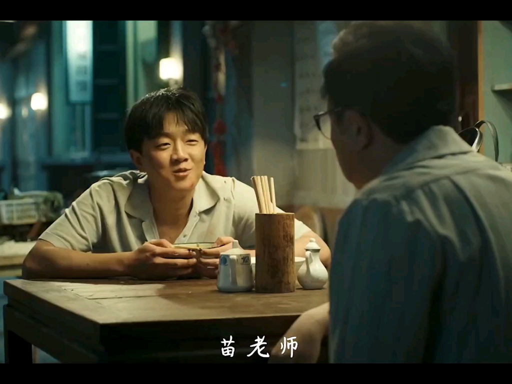 超感人校园友情电影《老师好》