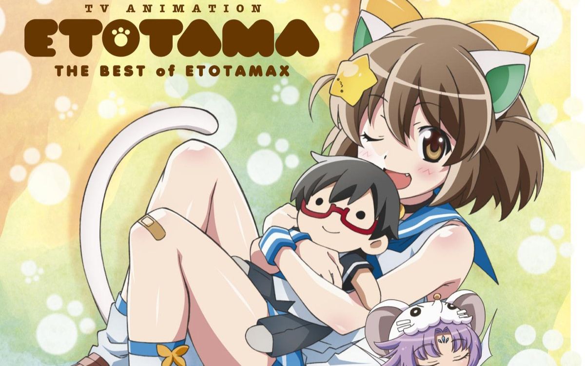 干支魂bestalbum试听