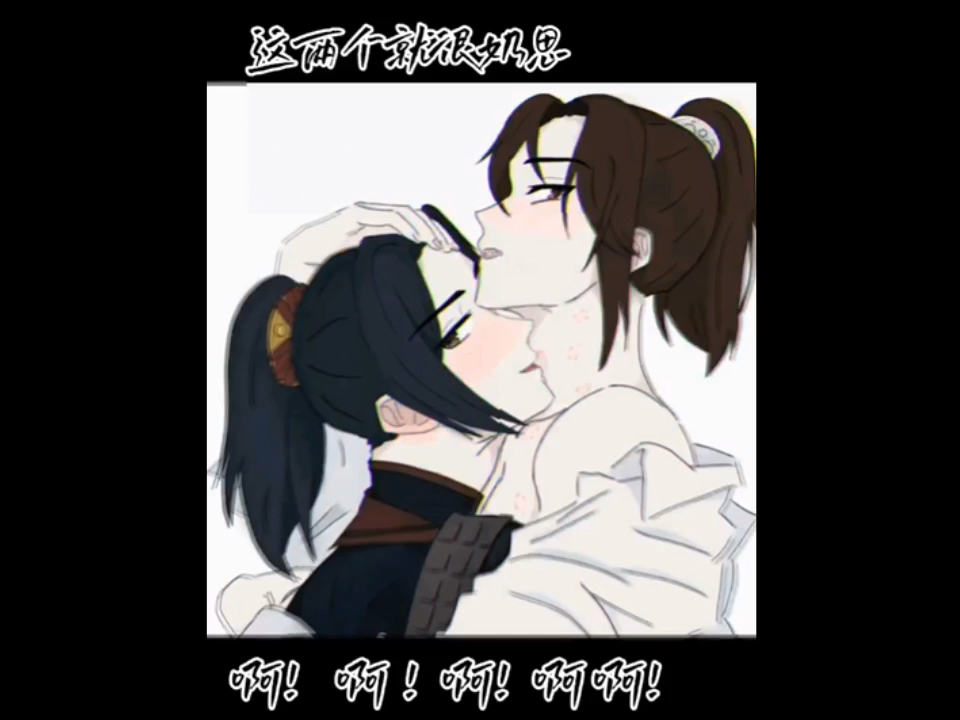 天官赐福,百无禁忌.风情cp
