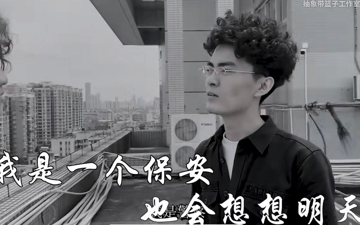 【抽象带篮子】篮子哥直播间怒喷,网友去贴吧求证篮子高中扛把子身份