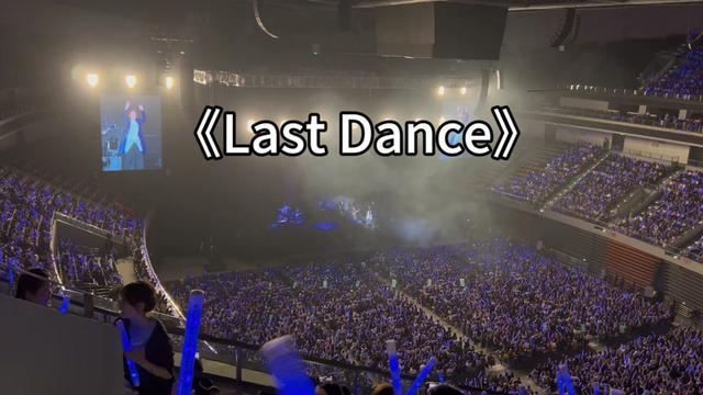 蘇州伍佰演唱會 lastdance 大合唱