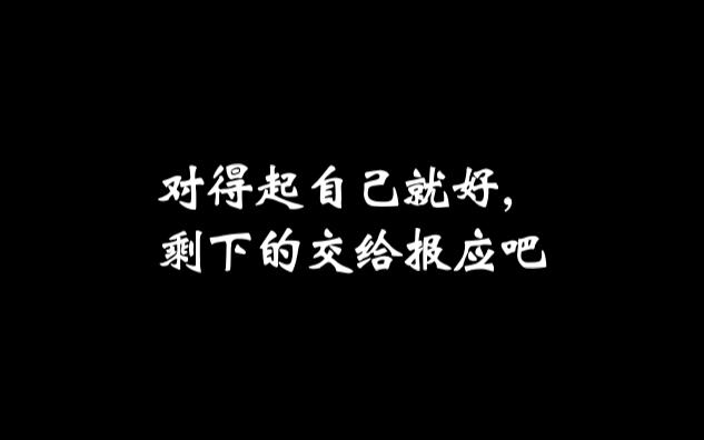 想在朋友圈发癫必备的搞笑文案哔哩哔哩bilibili