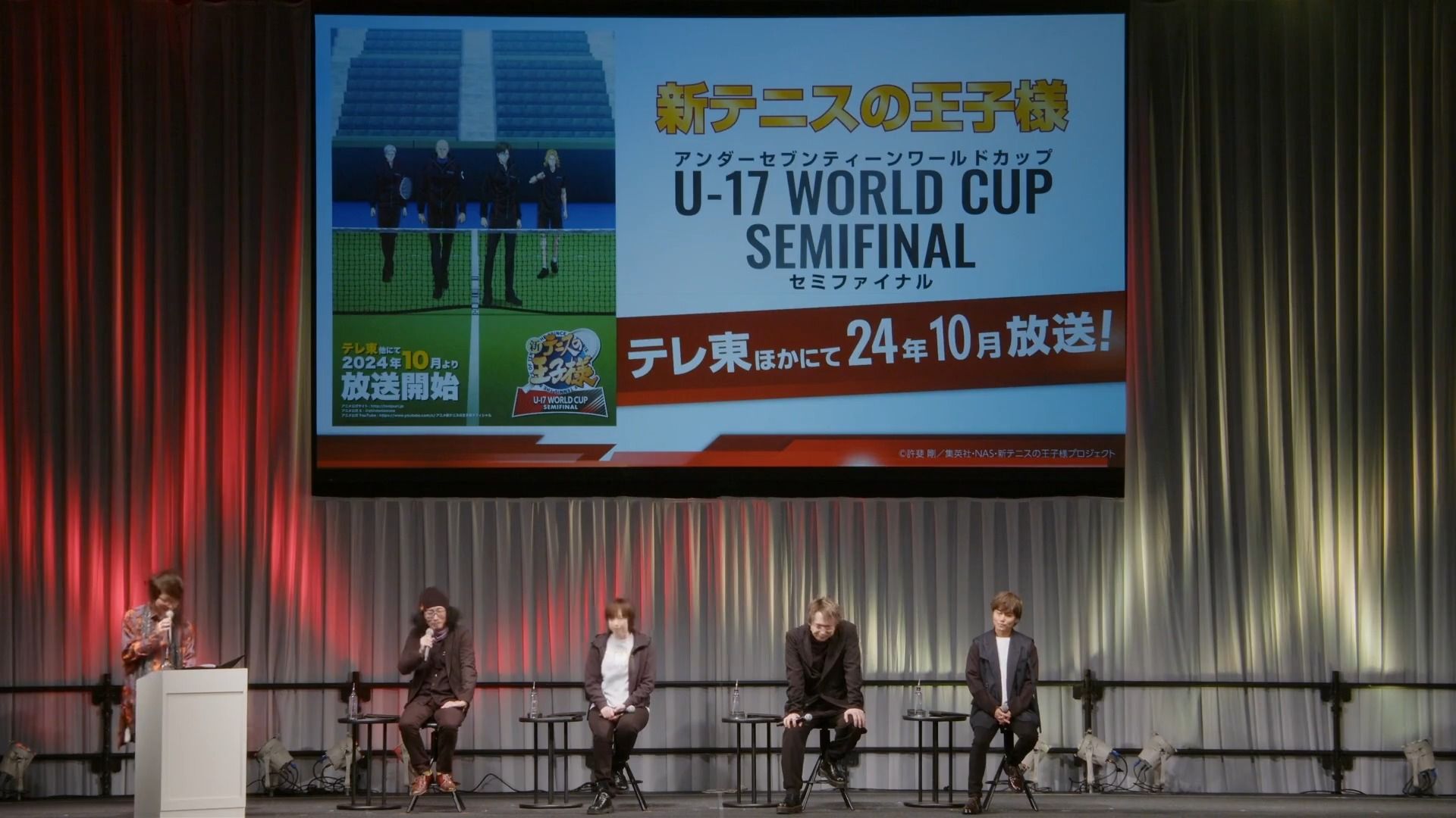 【1080p/番剧延伸】新网球王子 u-17 world cup semifinal:in anime
