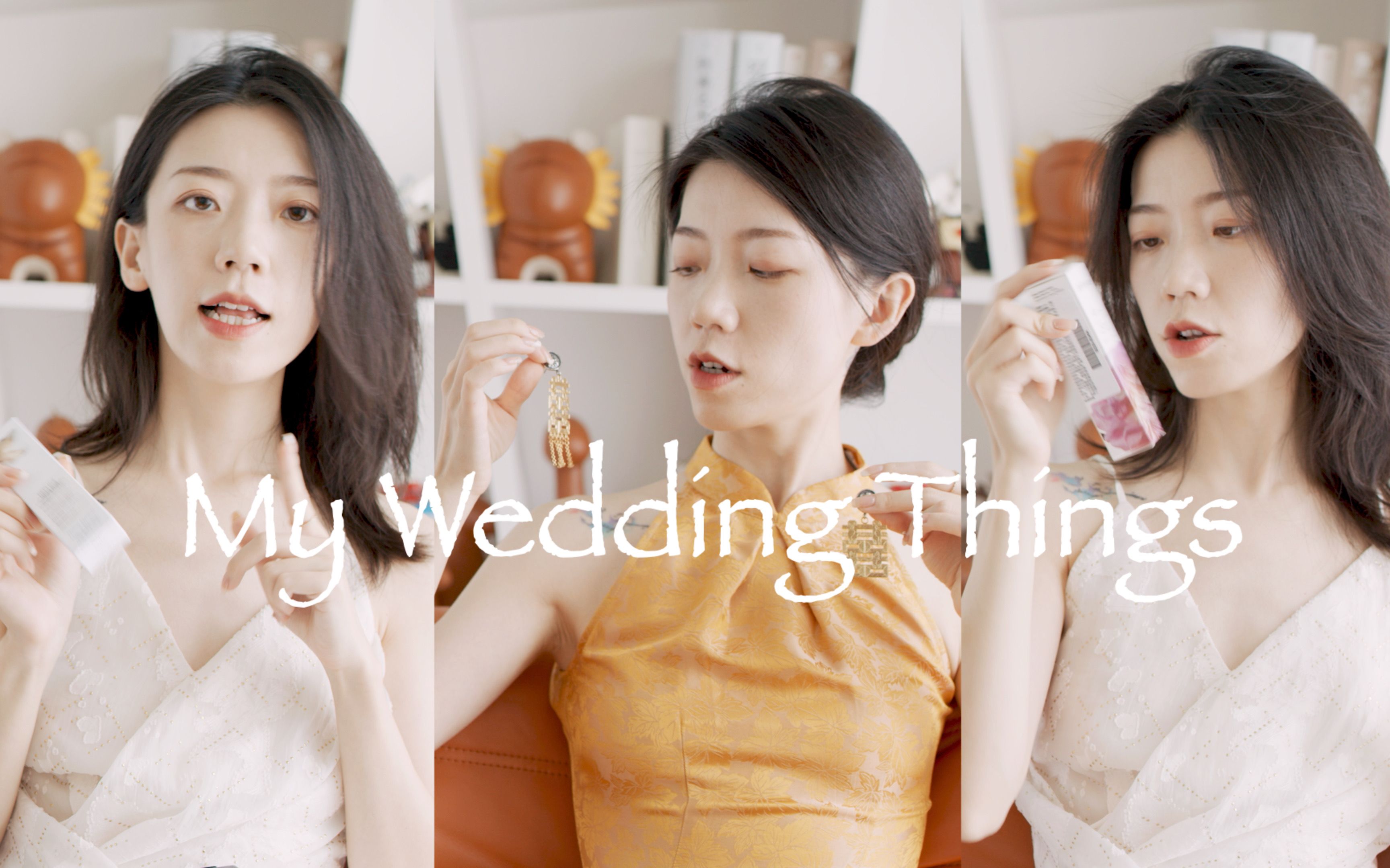 My Wedding Things | 婚礼二三事 | 耳饰 伴手礼 婚鞋哔哩哔哩bilibili