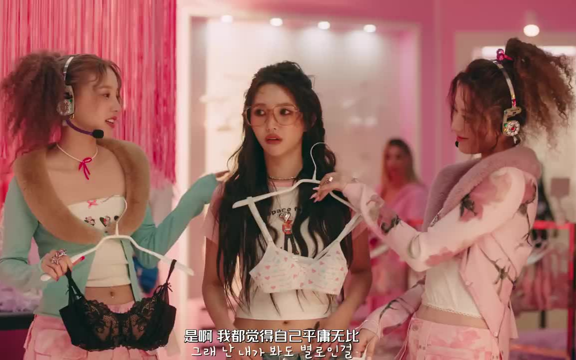 Gidle 先行曲 Allergy 好听哔哩哔哩bilibili